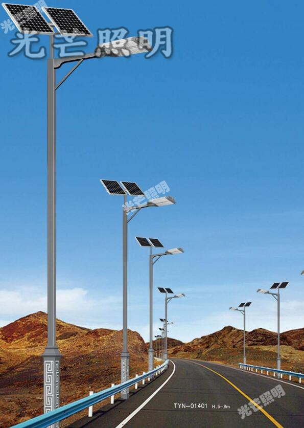 陜西太陽能路燈定制