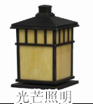 庭院柱頭燈