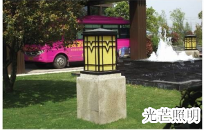 庭院柱頭燈