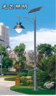陜西太陽能庭院燈